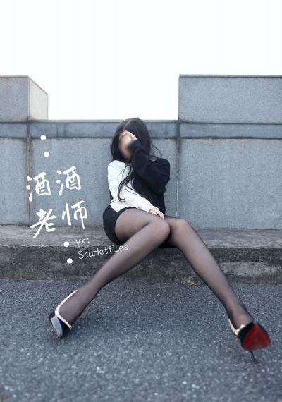 美姐妹肉