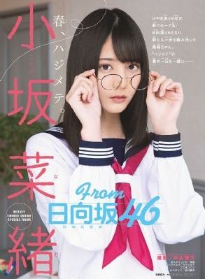 秋霞激情
